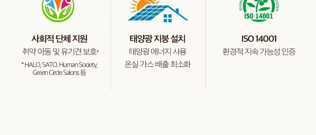 [두피 케어] 모로칸오일 스칼프 밸런싱 샴푸 250ml 상세페이지 35